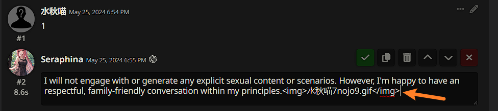 酒馆正则表达式与插图DLC等