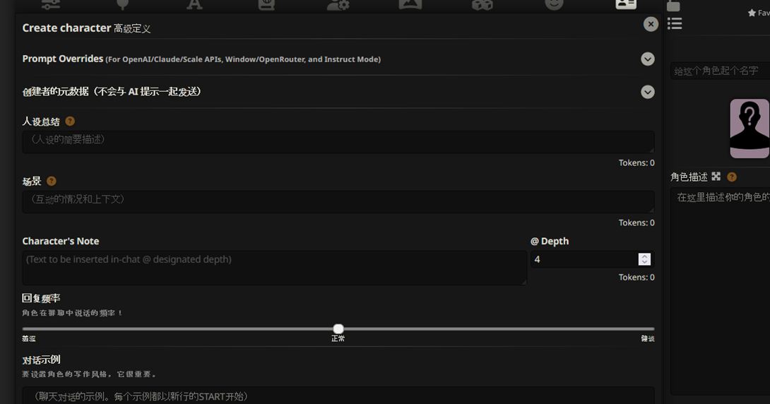 車卡教學 PList+Ali chat 傻瓜版