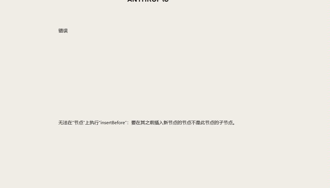 酒馆常见错误问题及其解决方法