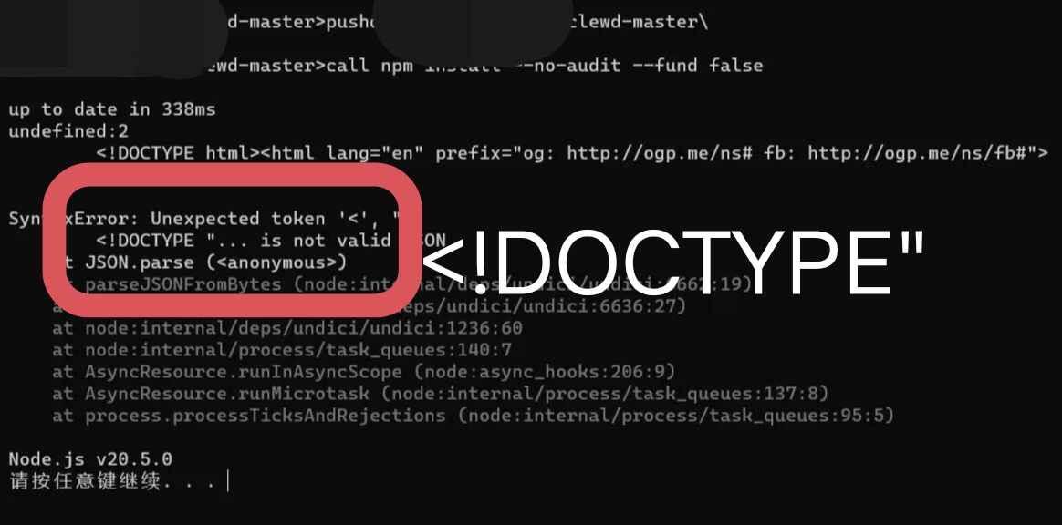 酒馆常见错误问题及其解决方法