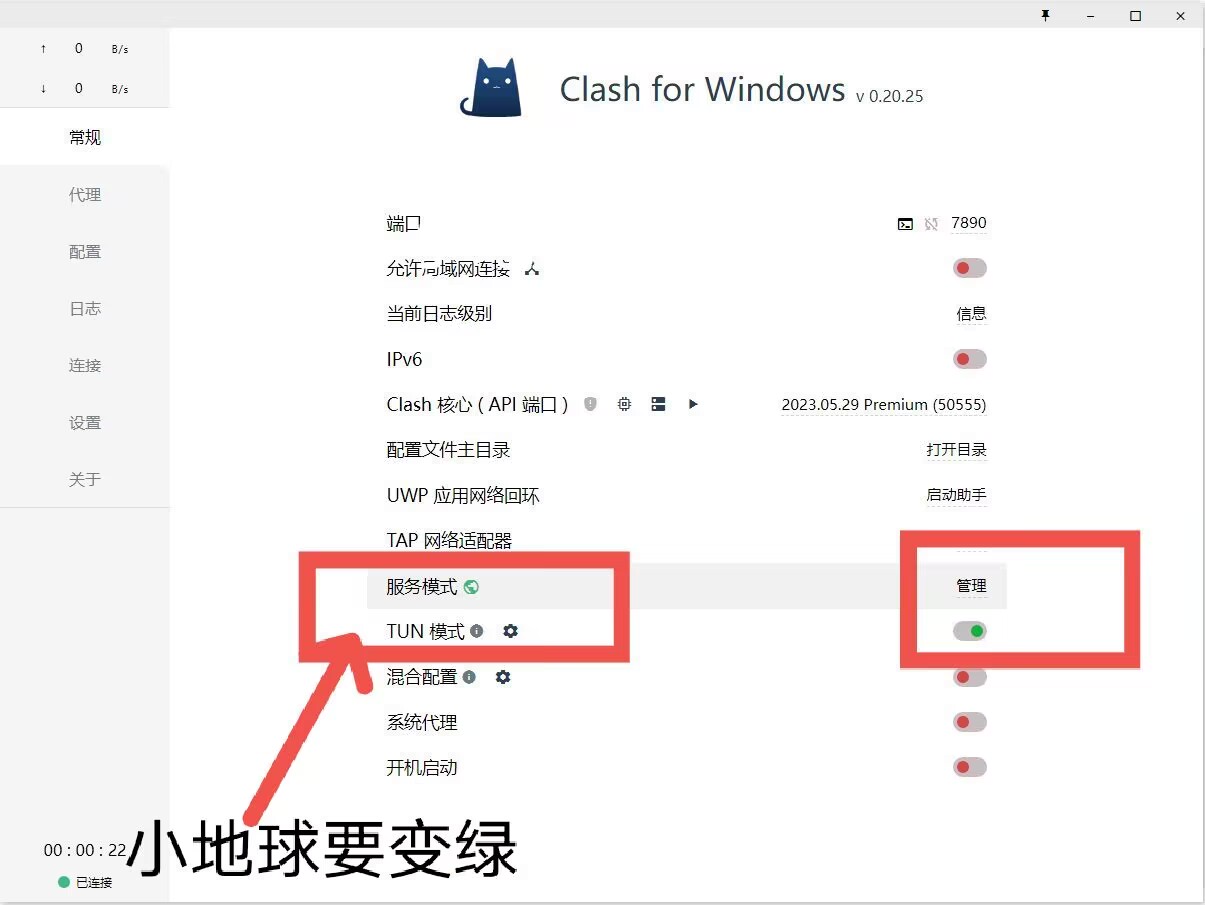 酒馆常见错误问题及其解决方法