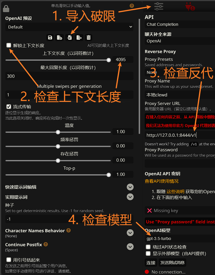 酒馆如何开始聊天