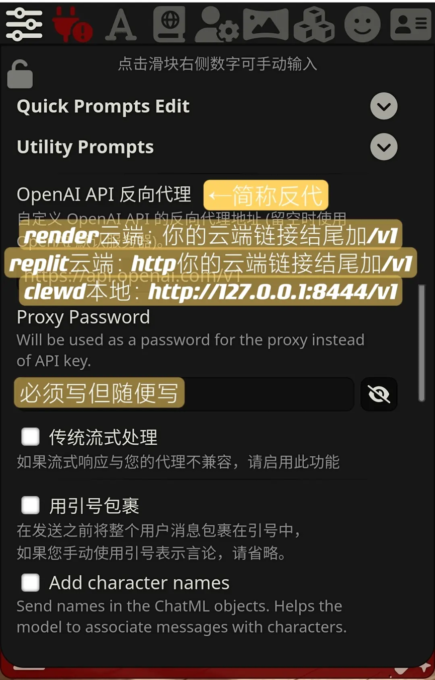 酒馆基础图文教程