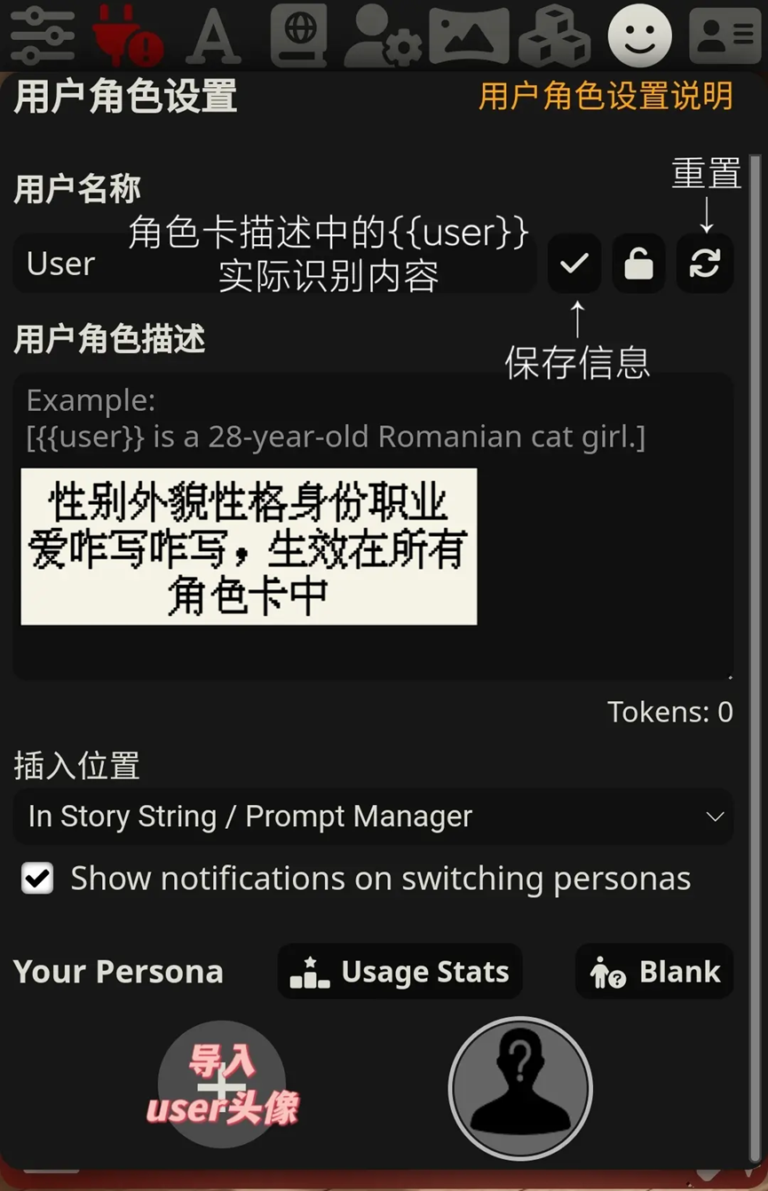 酒馆基础图文教程