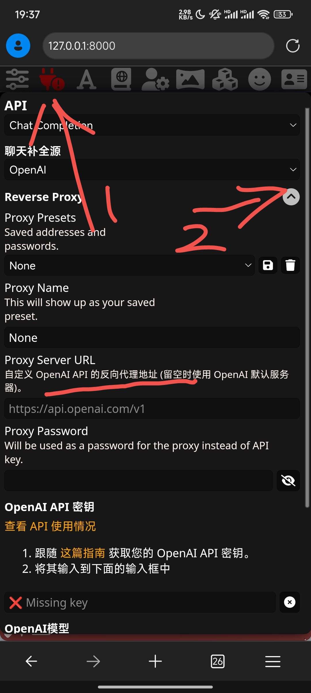 酒馆常见问题篇