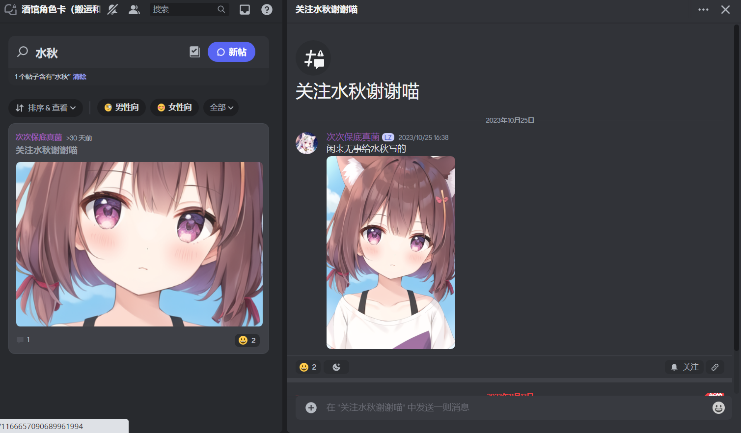 酒馆常见问题篇