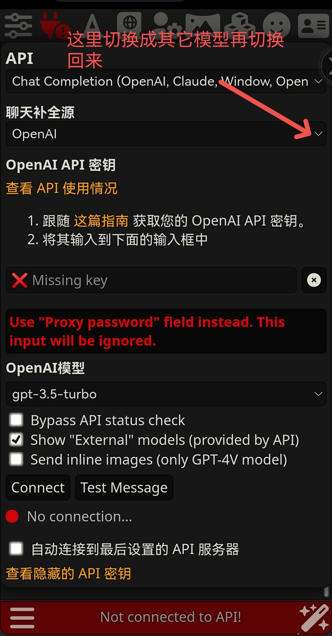 酒馆常见问题篇