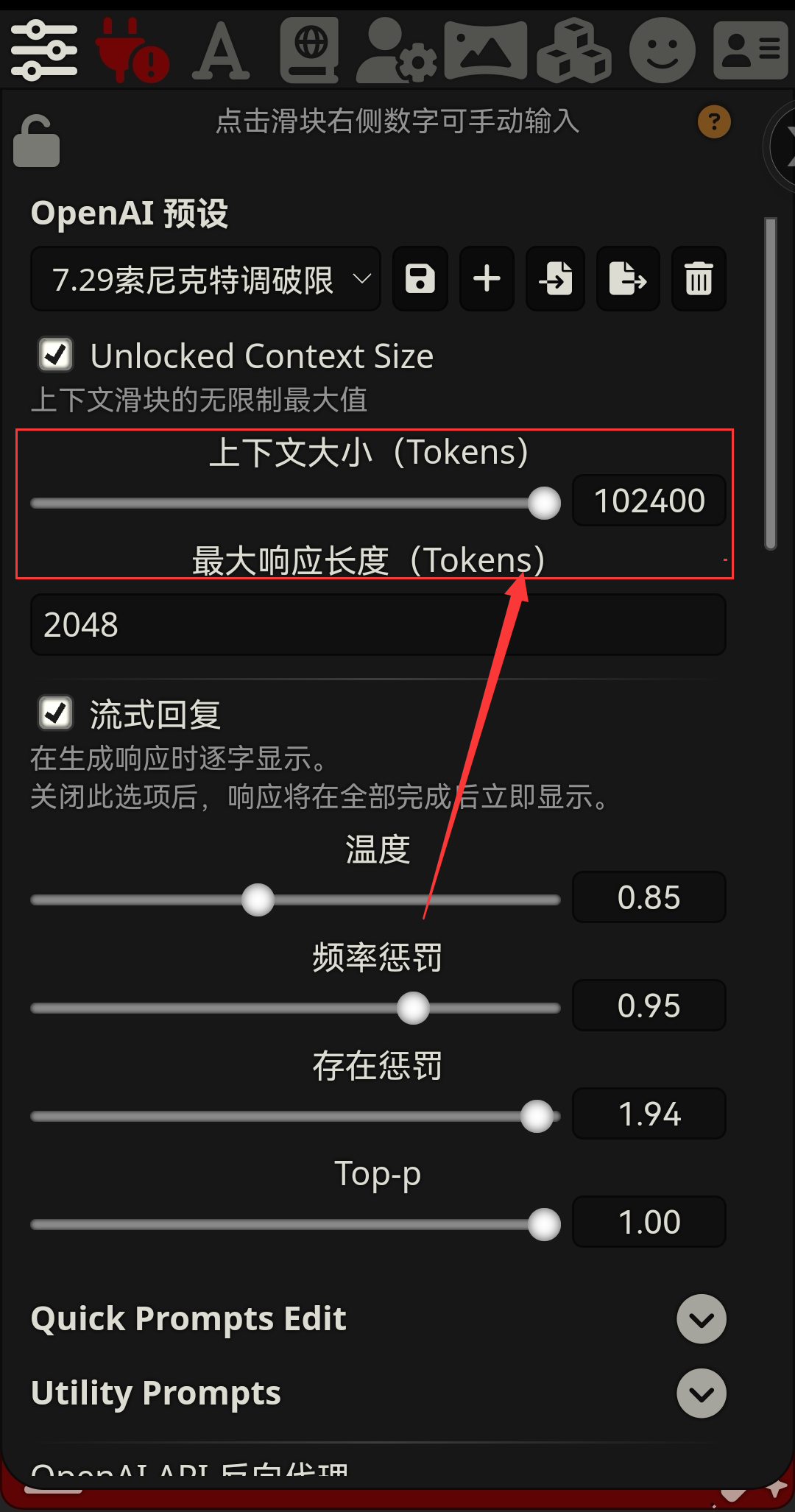 酒馆常见问题篇