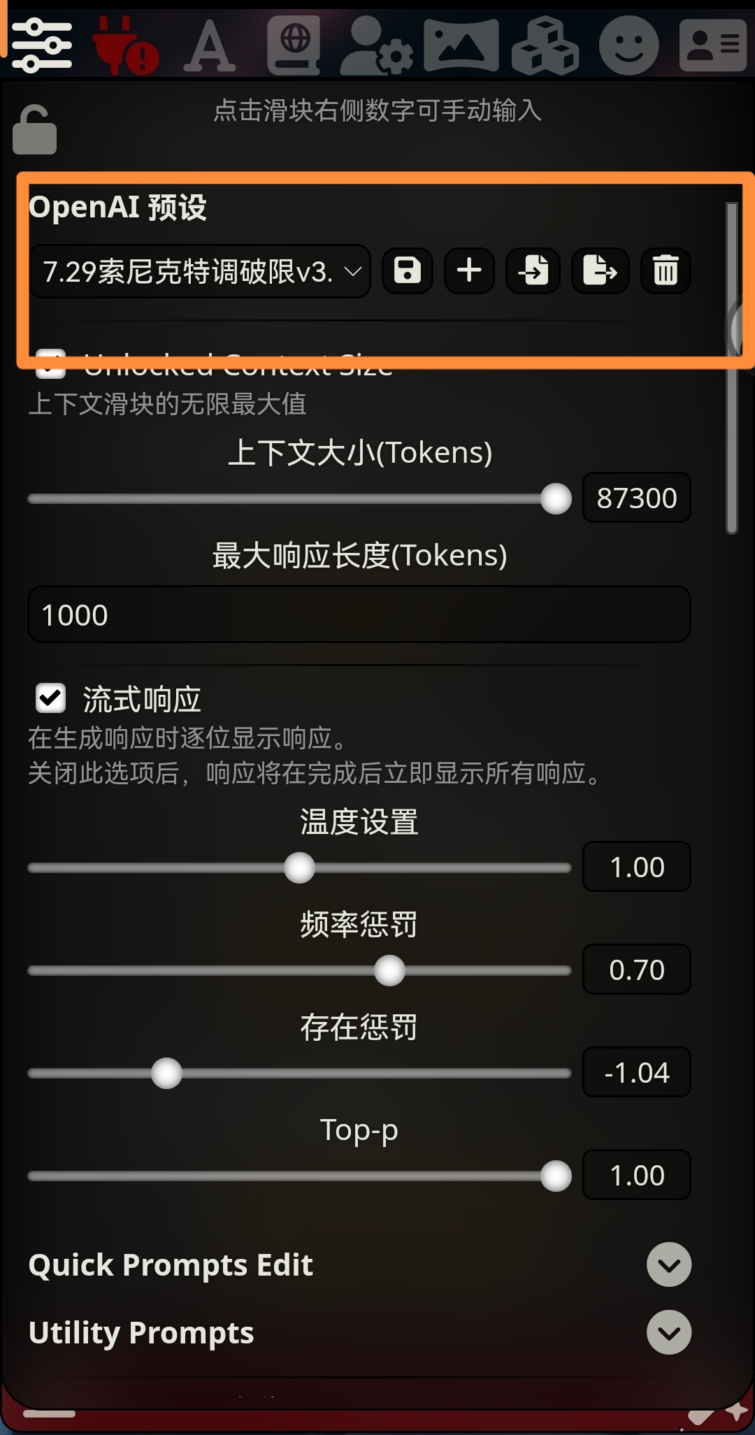 酒馆常见问题篇