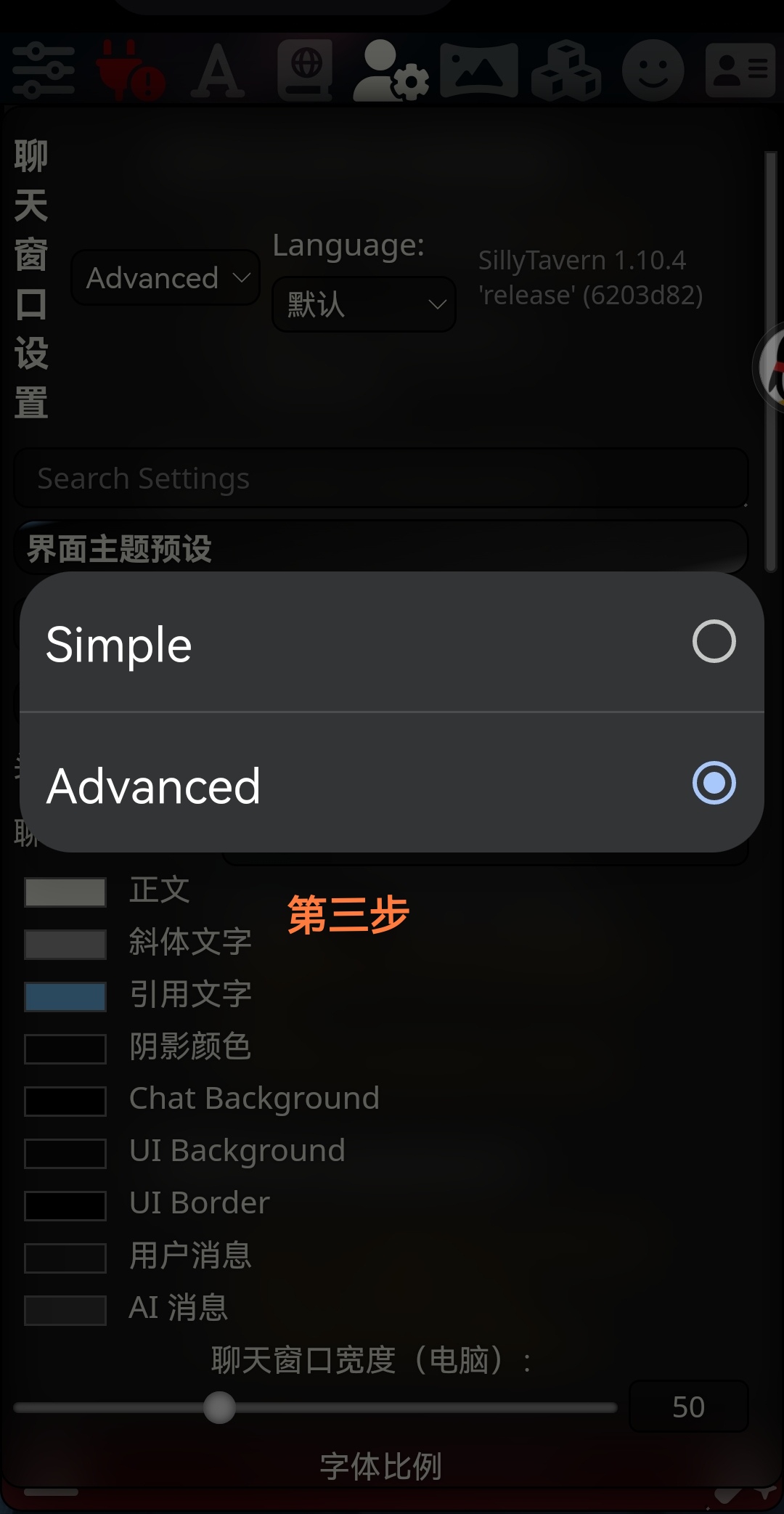 酒馆常见问题篇
