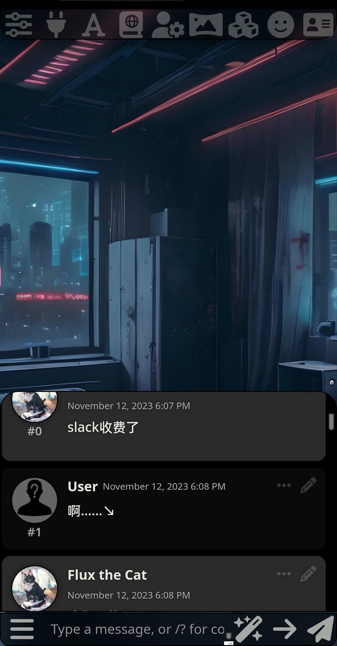 酒馆常见问题篇