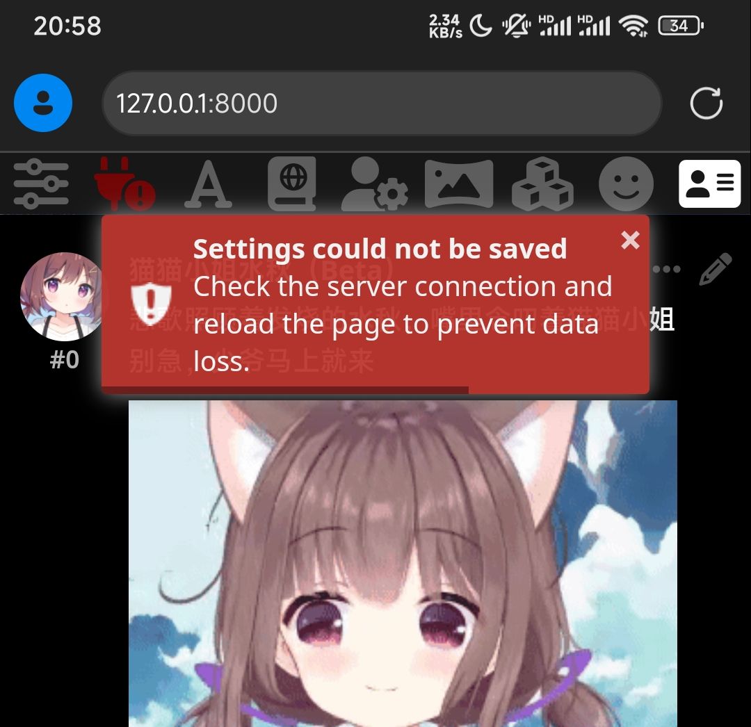 酒馆常见问题篇