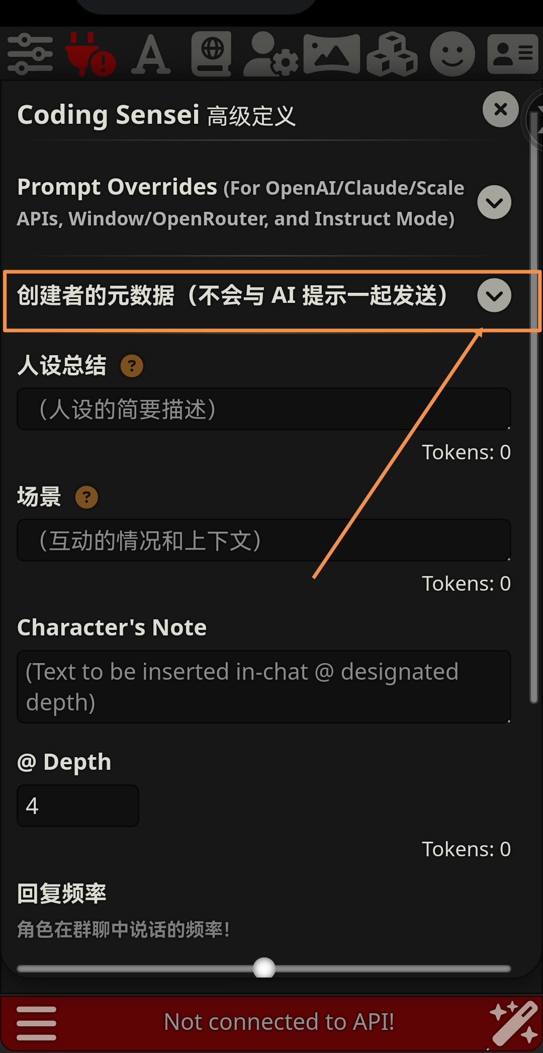 酒馆常见问题篇