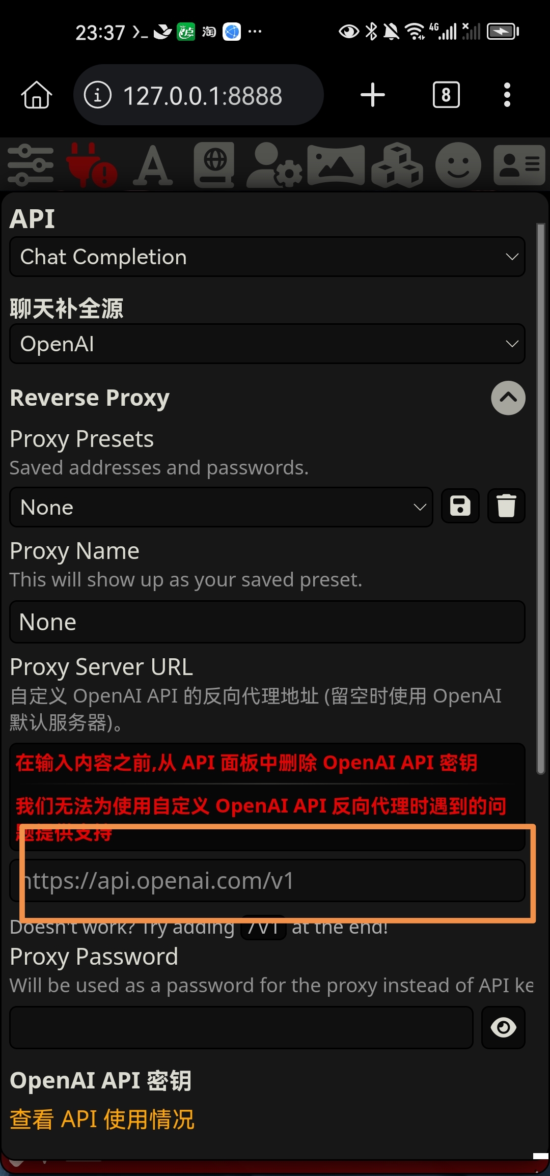 酒馆常见问题篇