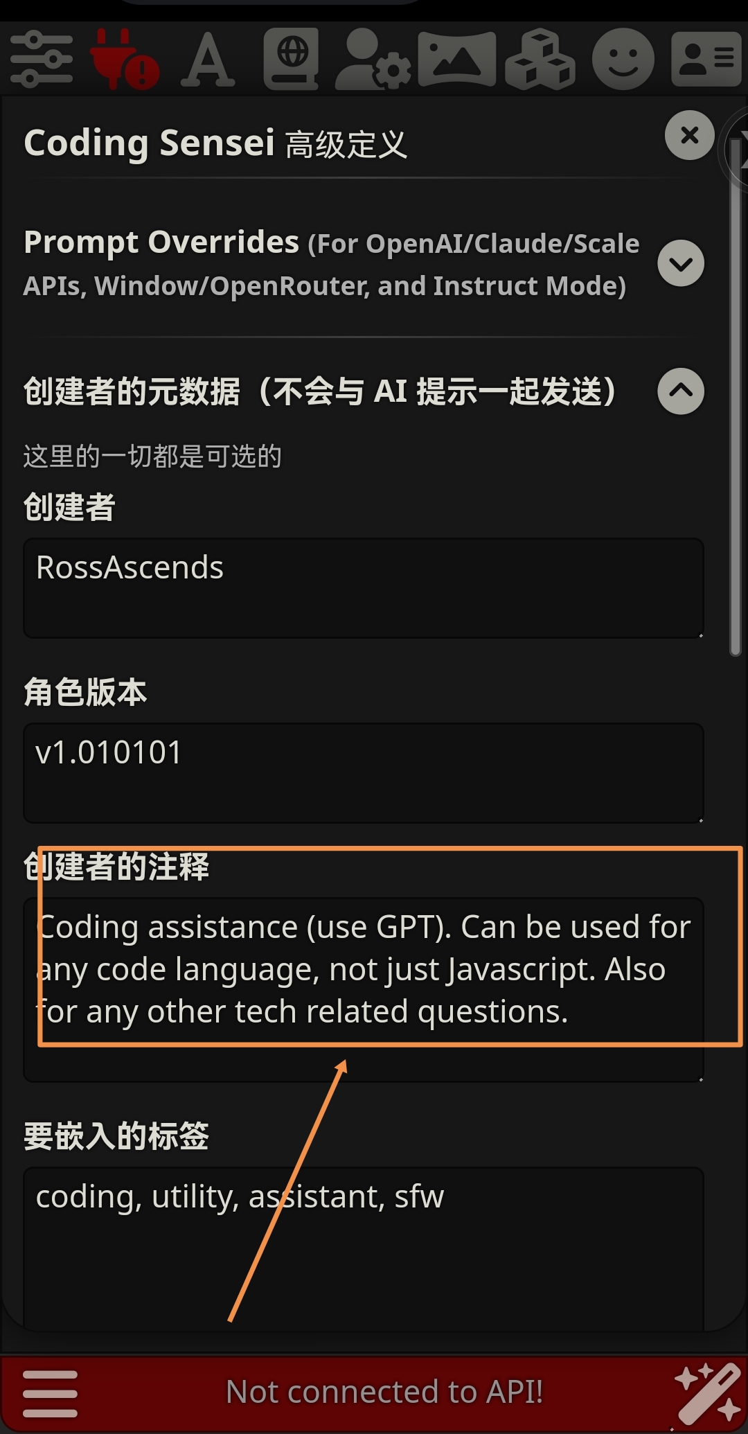 酒馆常见问题篇