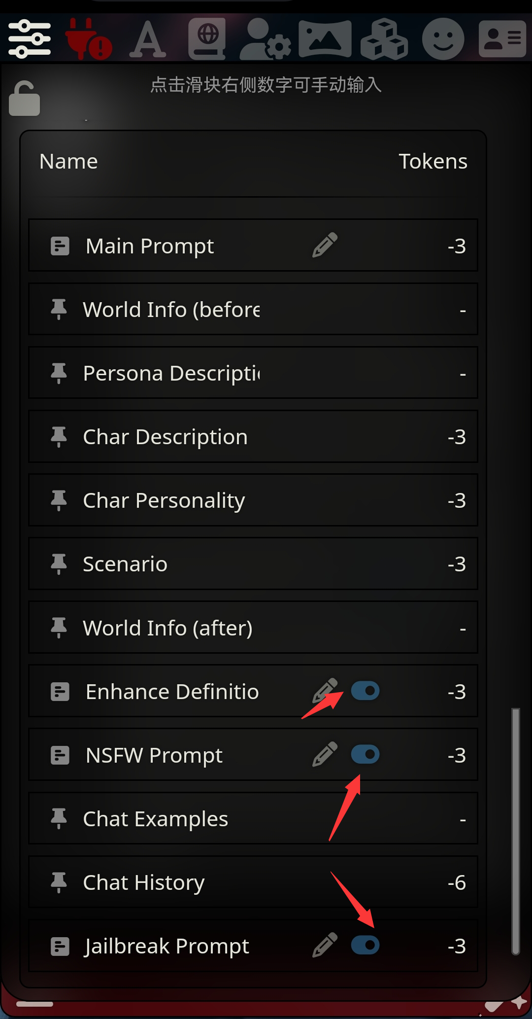 酒馆常见问题篇