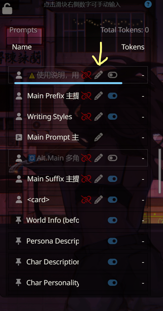 酒馆常见问题篇