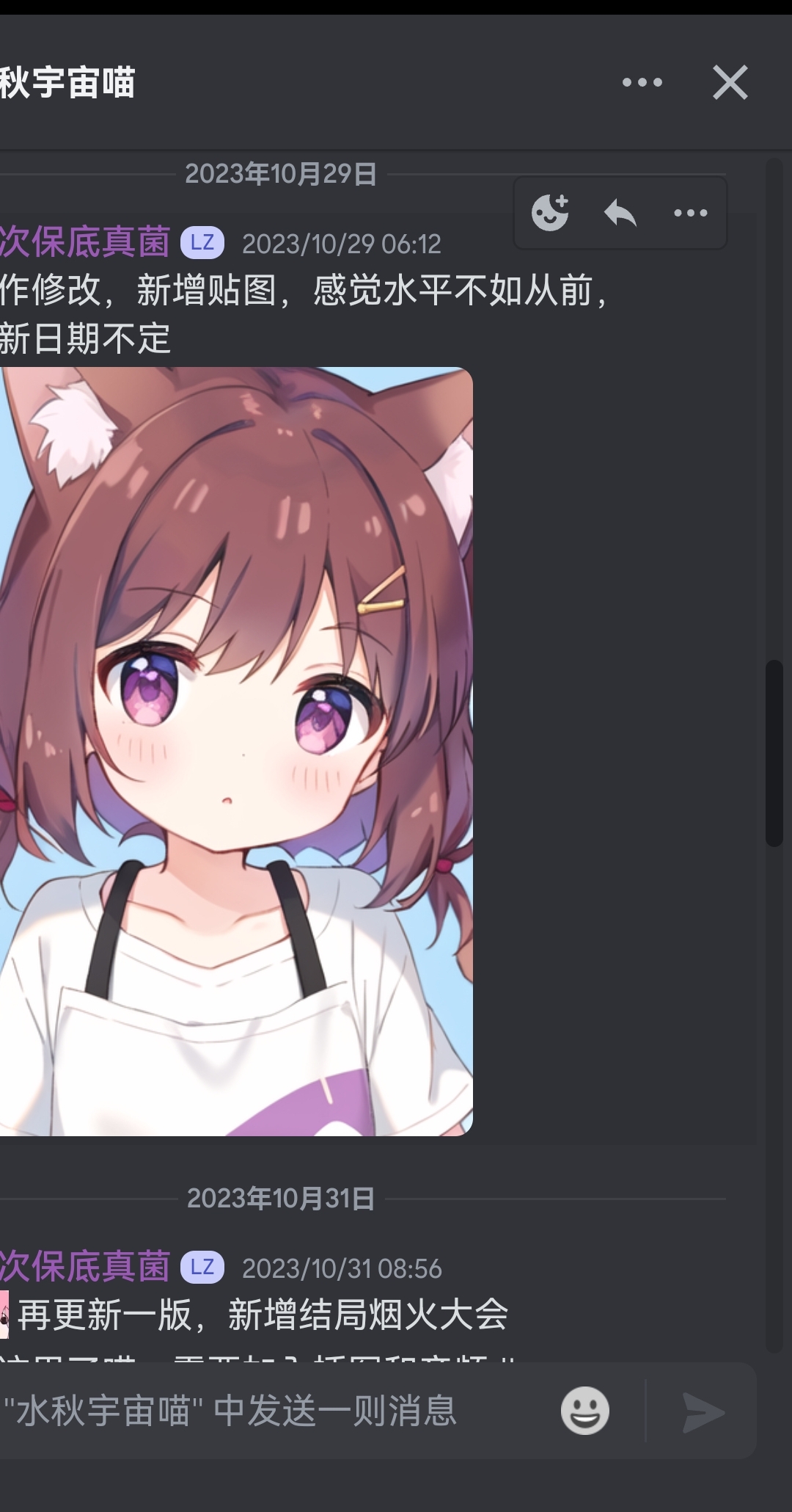 酒馆常见问题篇