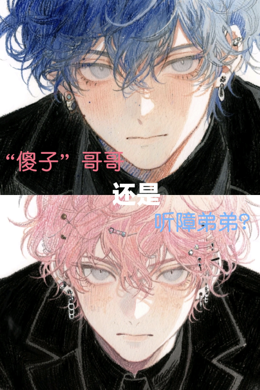 天杀的我不要当保姆