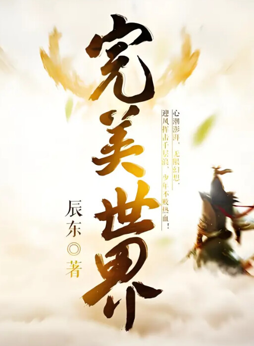 WMSJ：背景设定、剧情切入与互动建议（含FAQ）