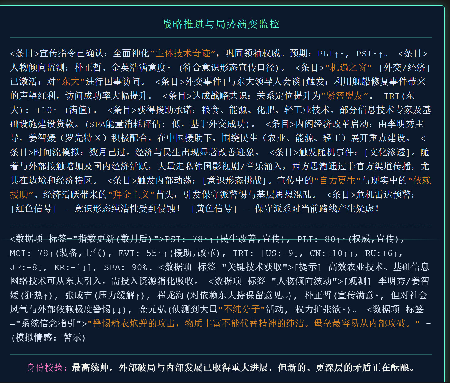 角色卡#10139：背景设定、剧情切入与互动建议（含FAQ）