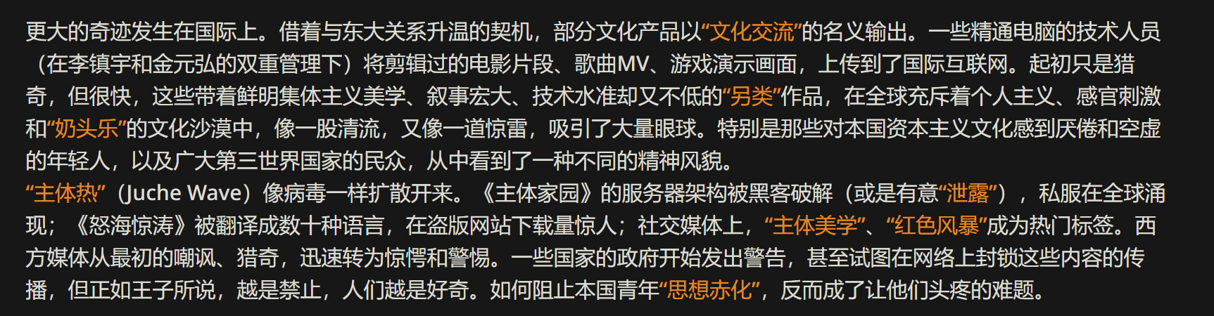 角色卡#10142：背景设定、剧情切入与互动建议（含FAQ）