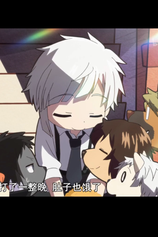 穿越进文豪野犬