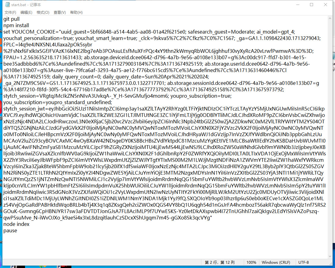 3A594726 7907 4f56 A267