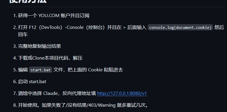 【抓取导入】1232352339185373234_20240423232710