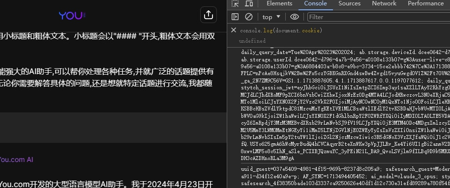 【抓取导入】1232359985996890214_20240423235741