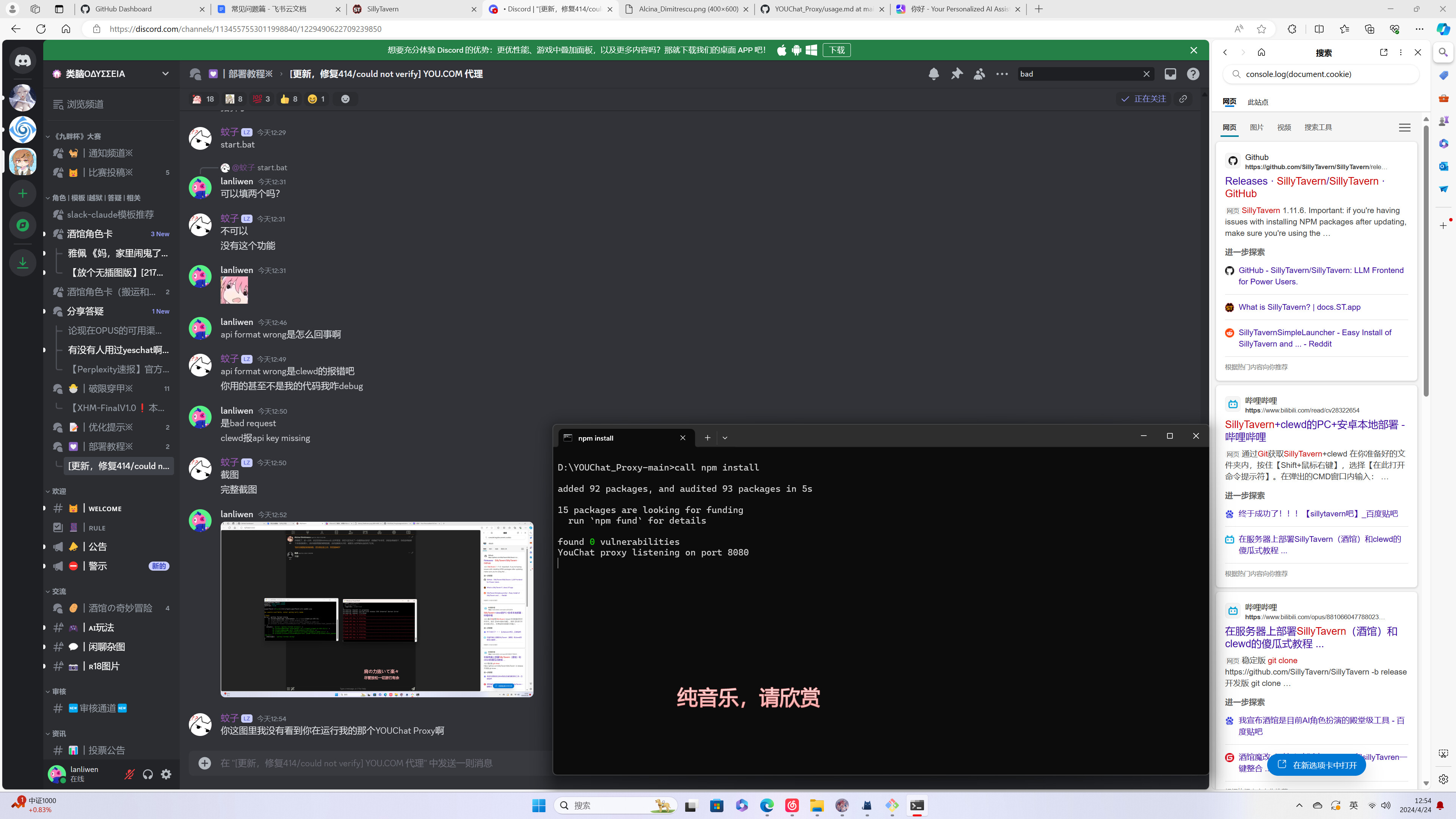 {“Source” : “GeForce SHARE”, “B64” : “eyJEUlNBcHBOYW1lIiA6ICIiLCAiRFJTUHJvZmlsZU5hbWUiIDogIkRlc2t0b3AiLCAiU2hvcnROYW1lIi