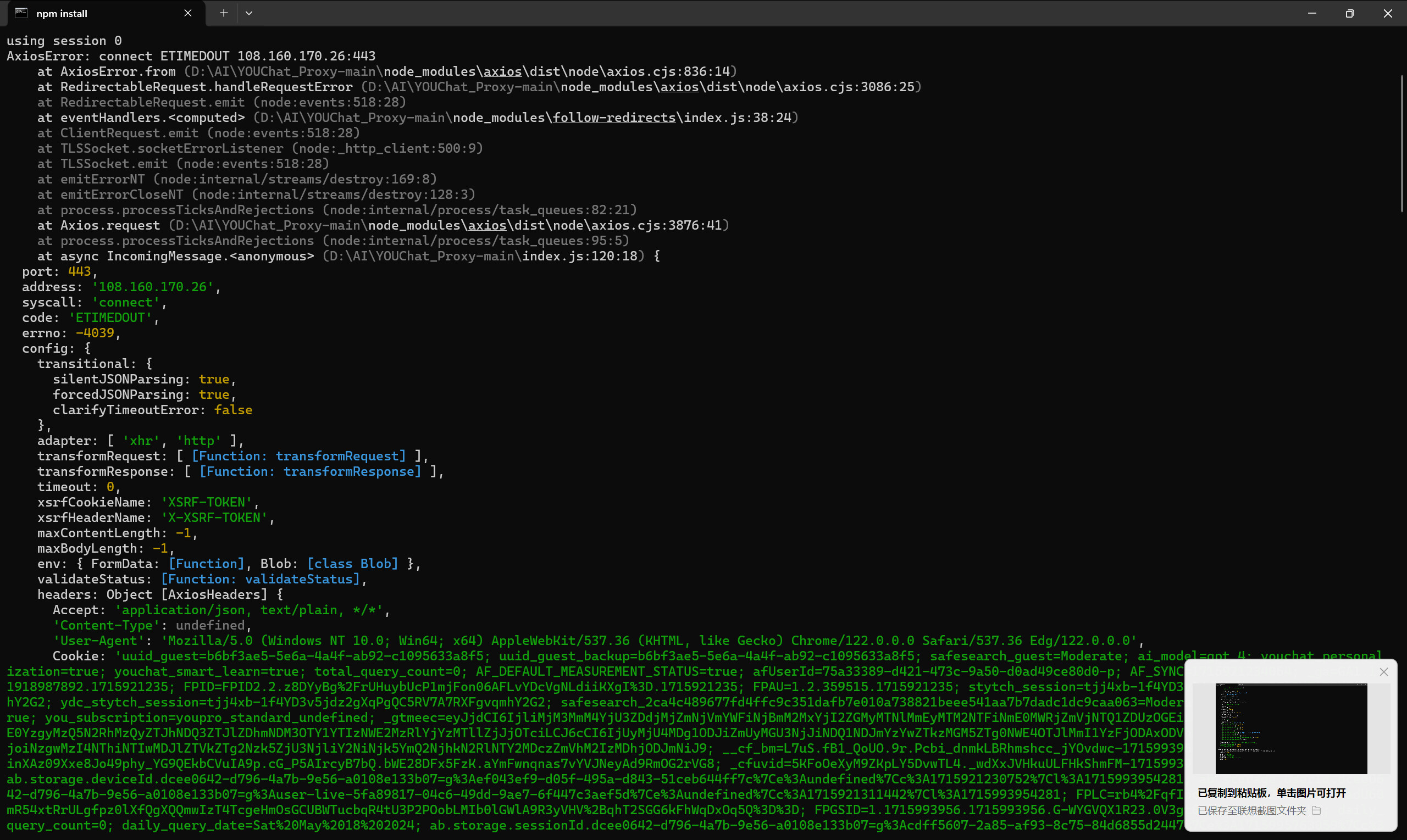 【抓取导入】1241200595826643045_20240518092714