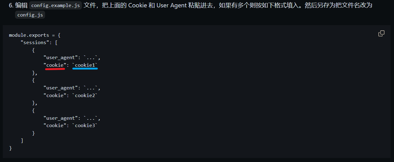 Snipaste 2024 05 26 18 22 49