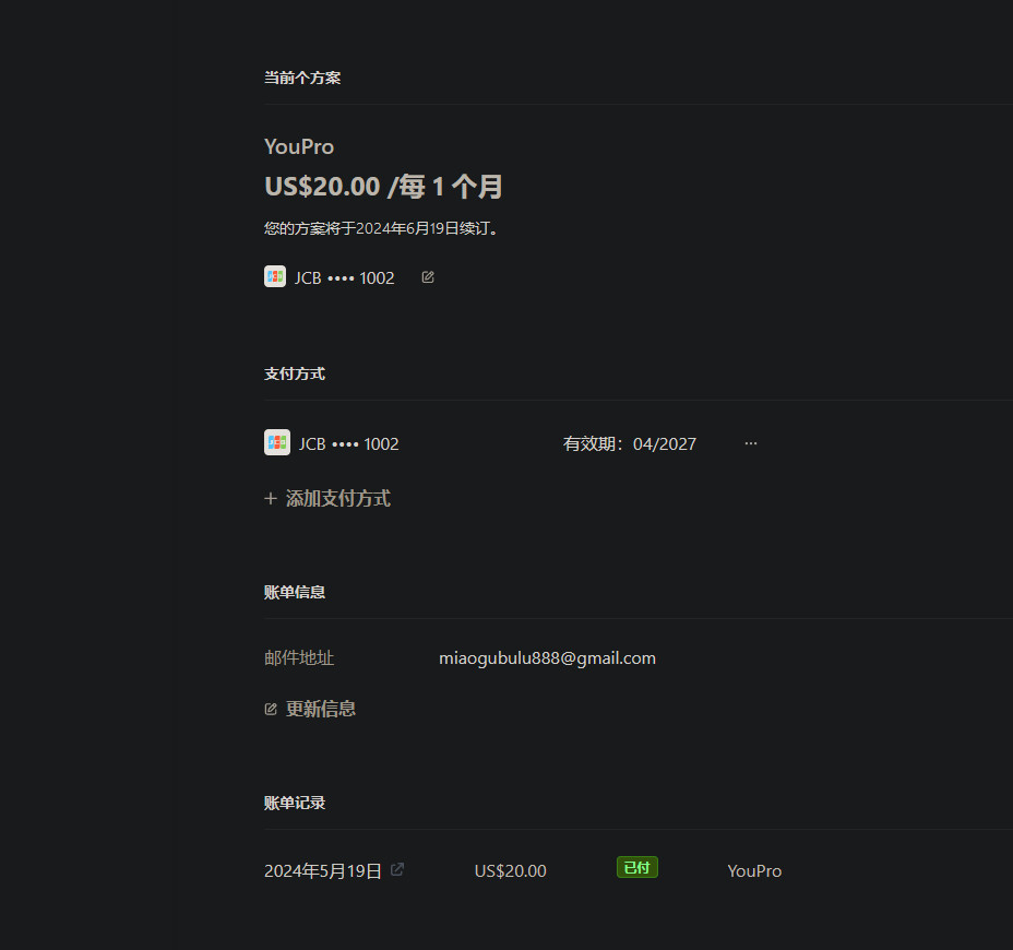 【抓取导入】1247167659380834316_5ba4c47ba05255c1c58cc47ad3f6c72e