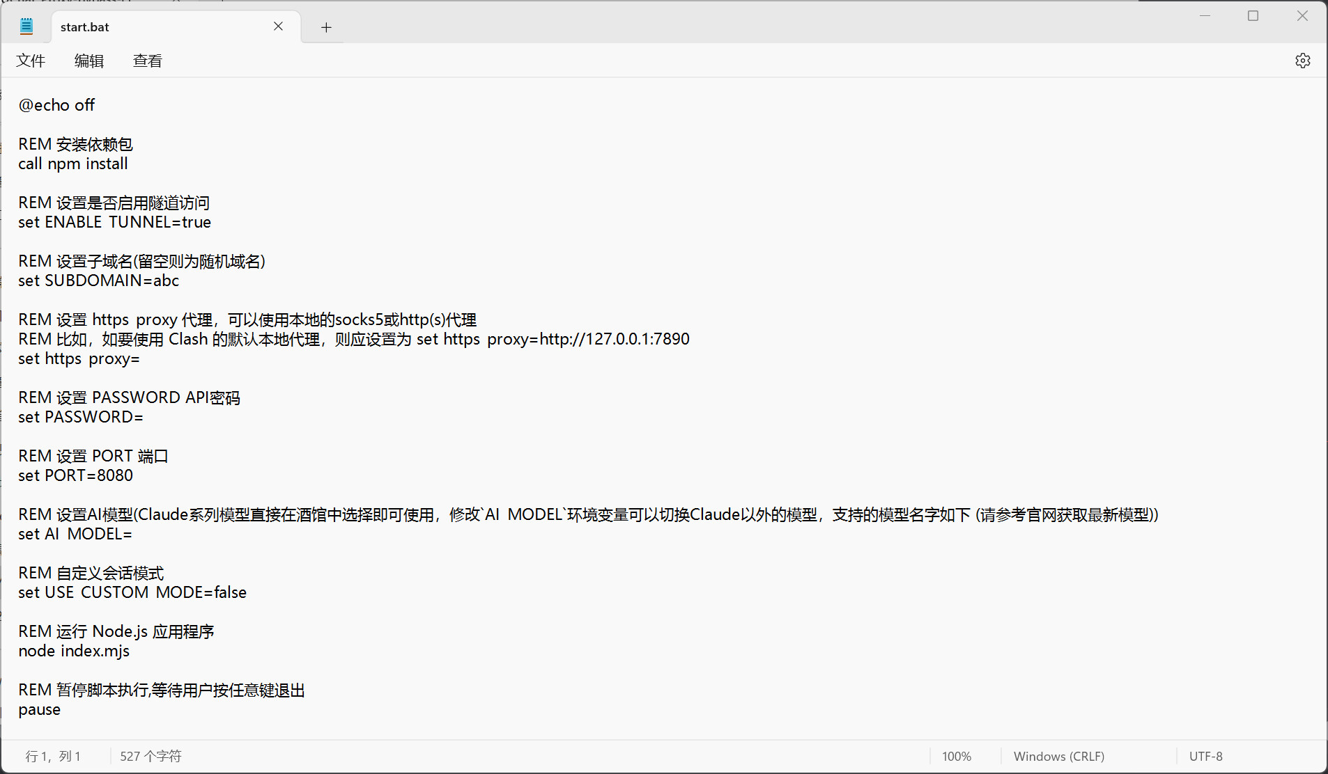 【抓取导入】1264304878885273631_5b07b9c12221b595a6f0a516f114bffd
