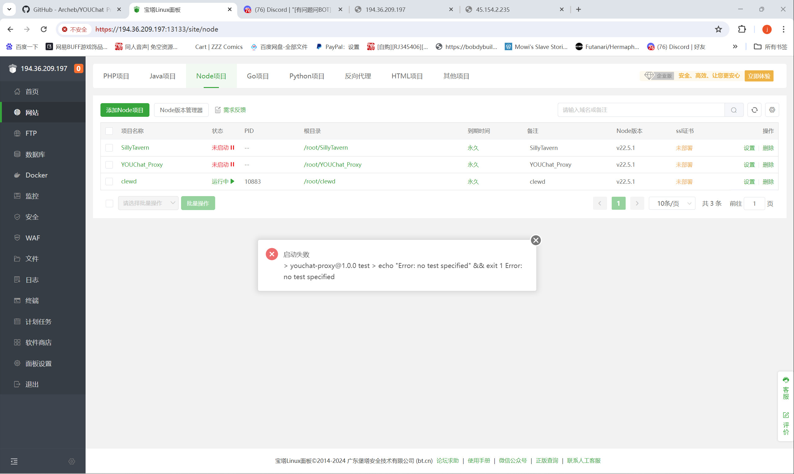【抓取导入】1264487423178575895_0f5be99c4706229231116cc7bd9c4658