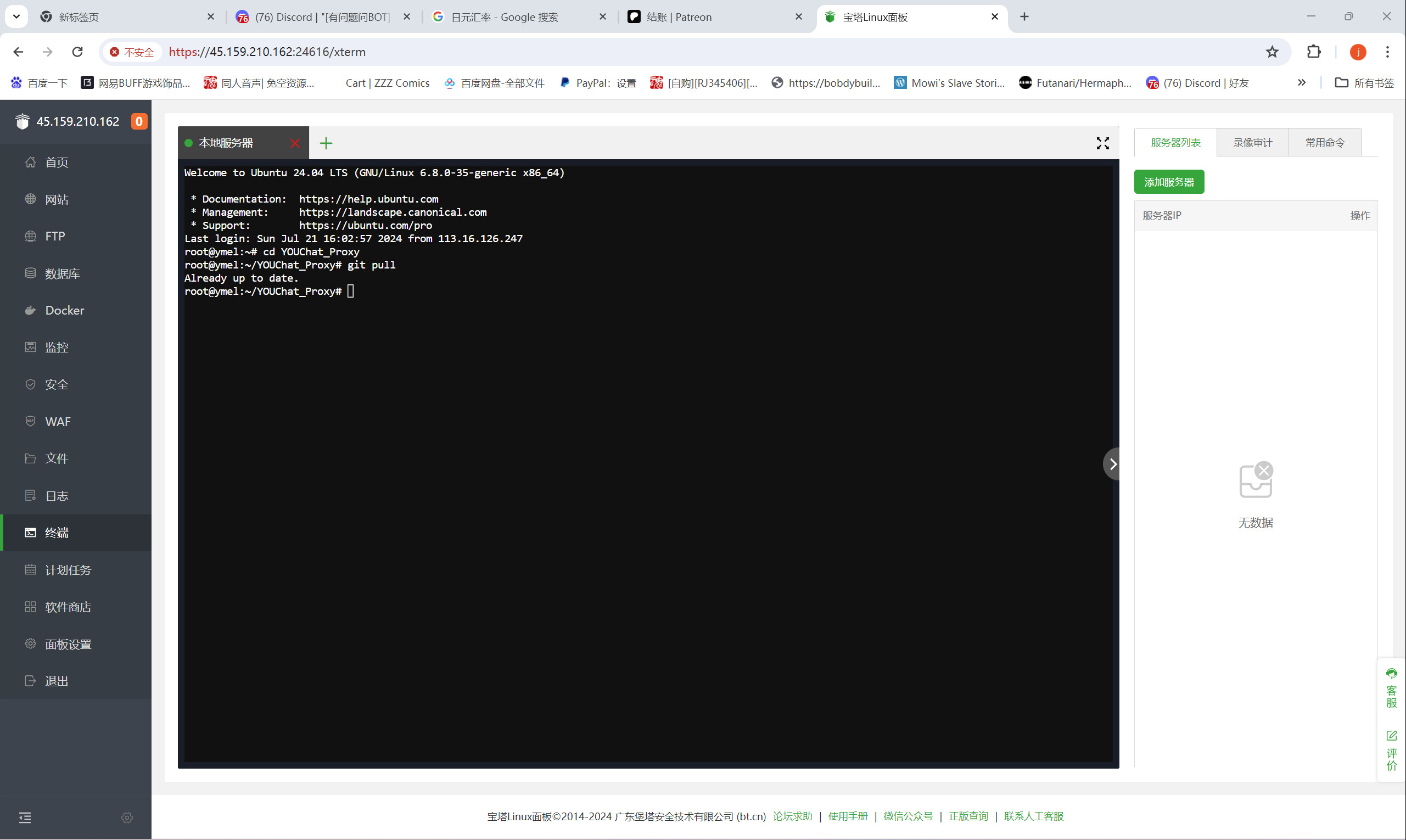 【抓取导入】1264614887414435850_d40783bf8e1418d6aebad0e9065cdec0