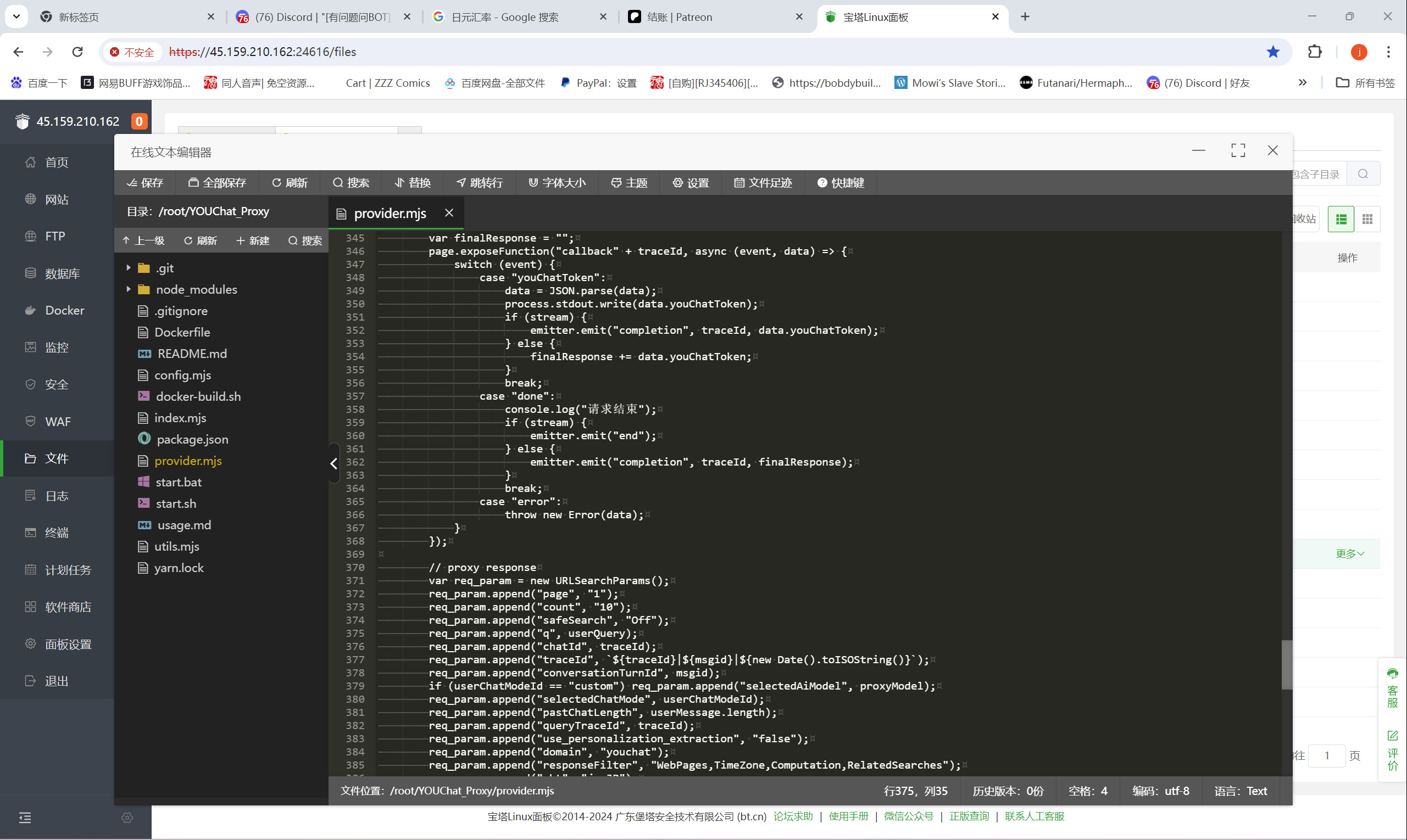 【抓取导入】1264616222721441893_a2383f72fcb122c8222d0550082109d6