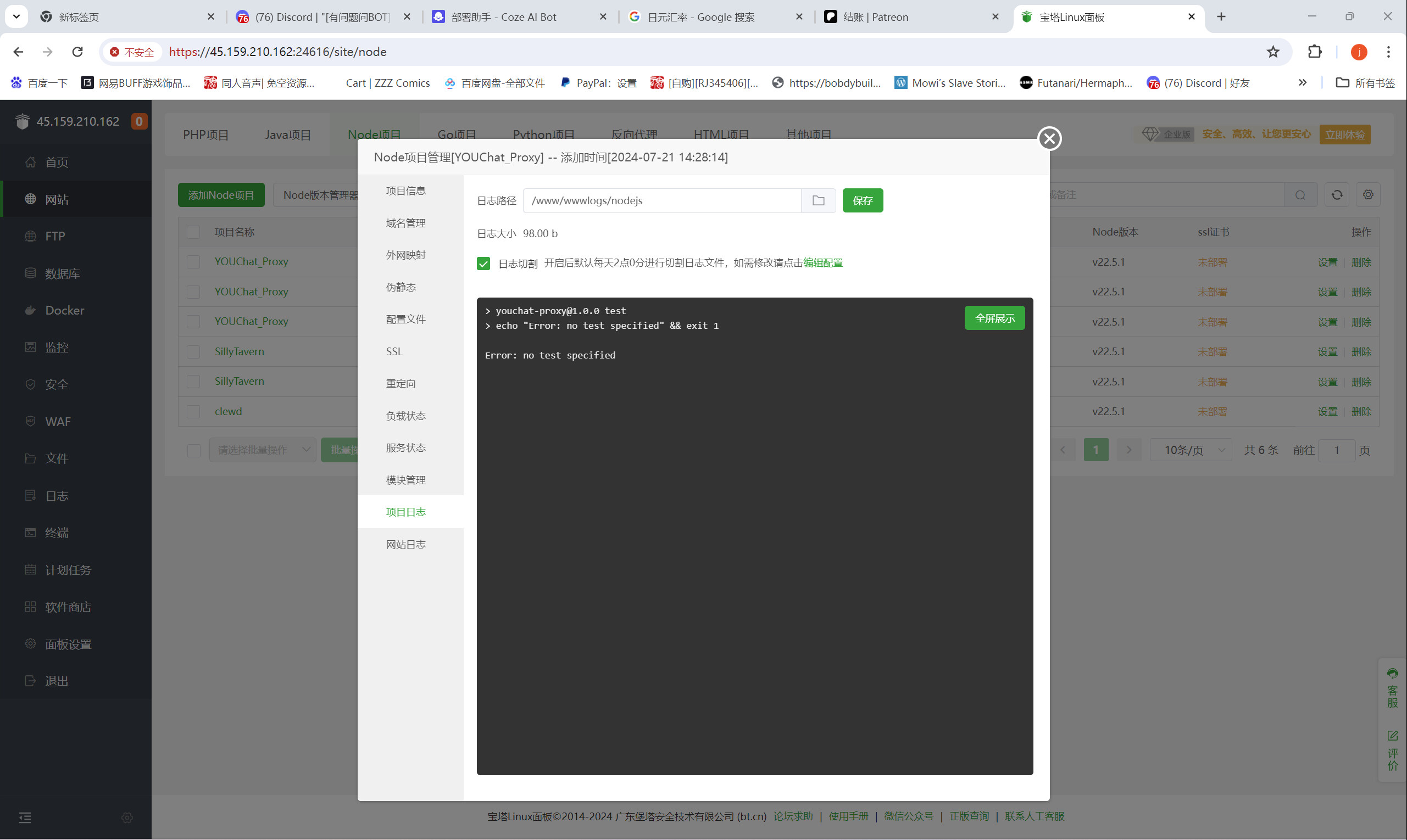 【抓取导入】1264619769810911306_84653e0b1a55f1f11a108d8fd2131aca