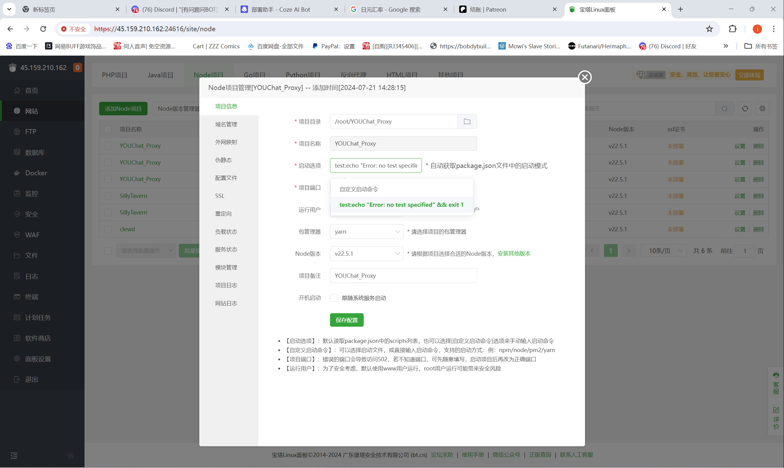 【抓取导入】1264620429730119745_f4c783292a7b8fcb18ebb7286408d6eb