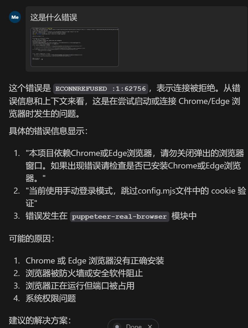 1563F45F B988 4D2D B930