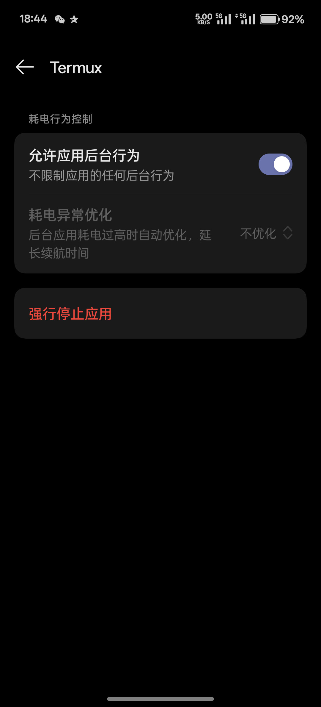 Screenshot 2025 01 11 18 44 51 91