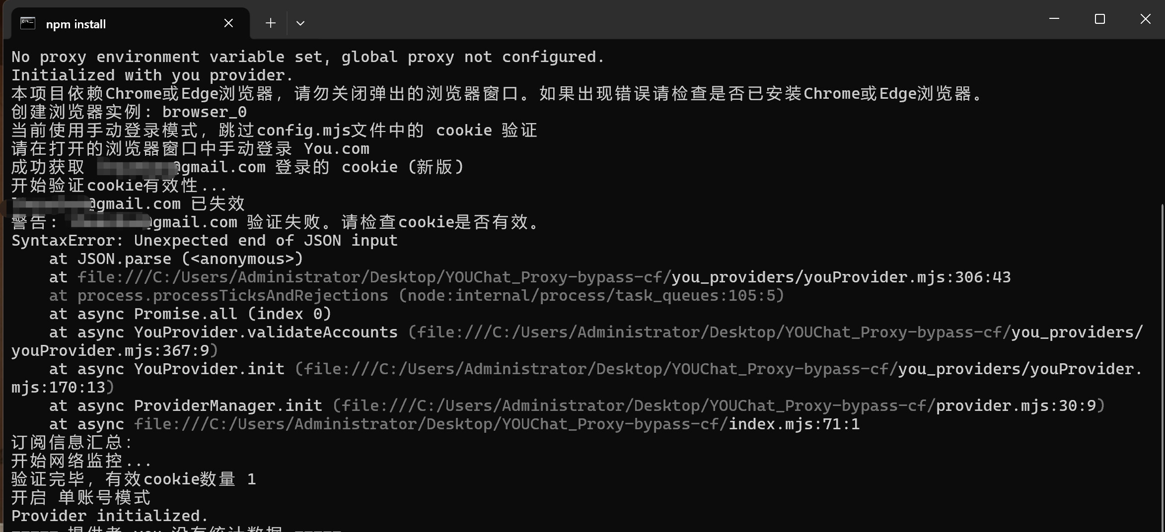 2025 02 01 193731 mosaic