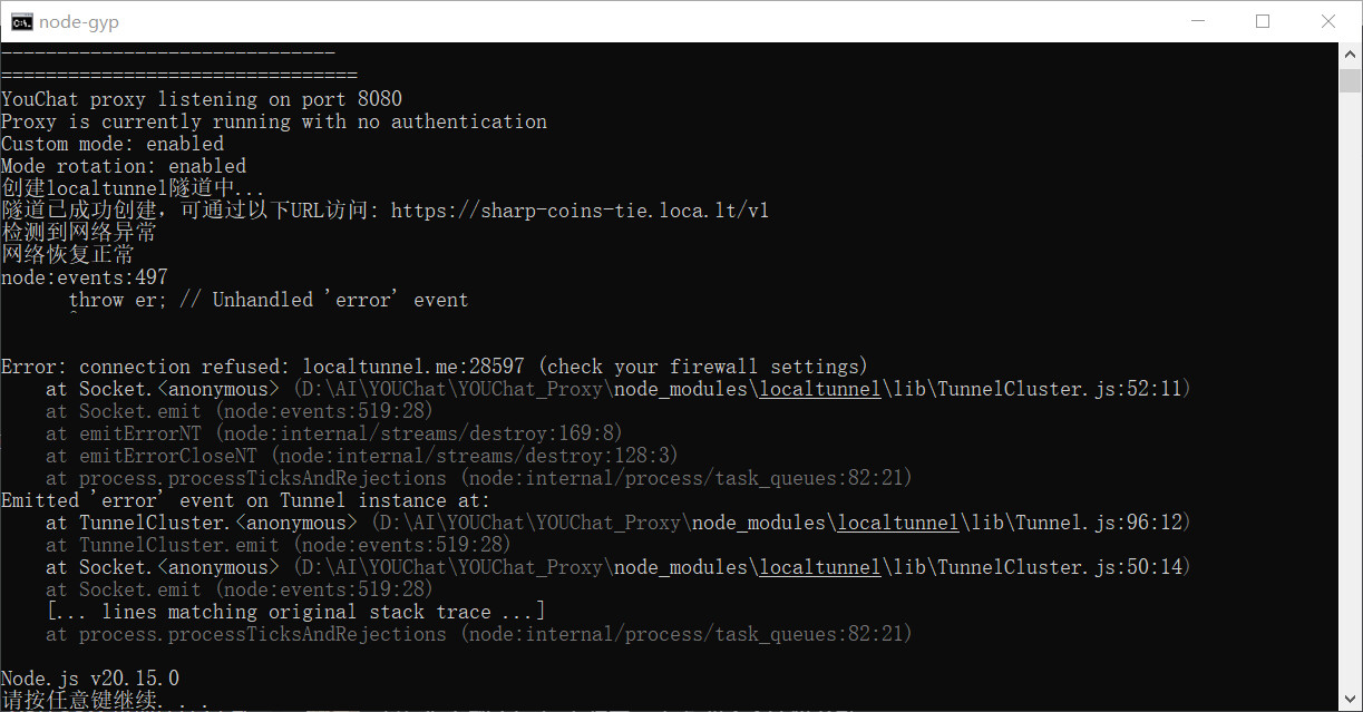 0711356A 1976 498b A8DC