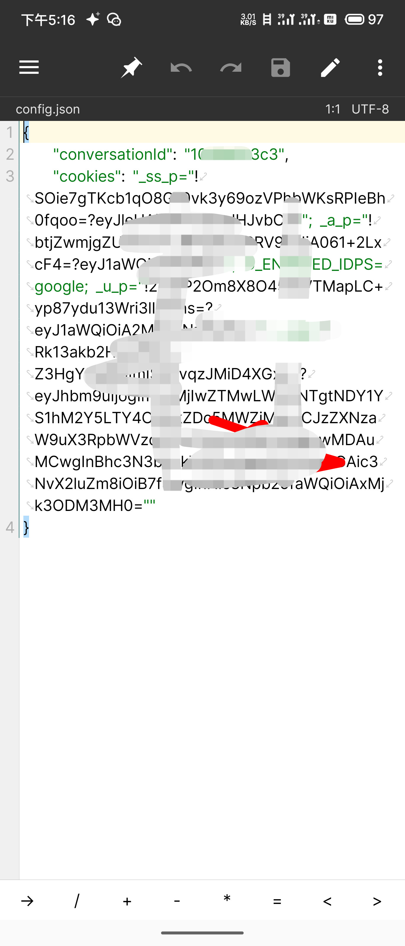 S50221 17164556 bin.mt.plus1