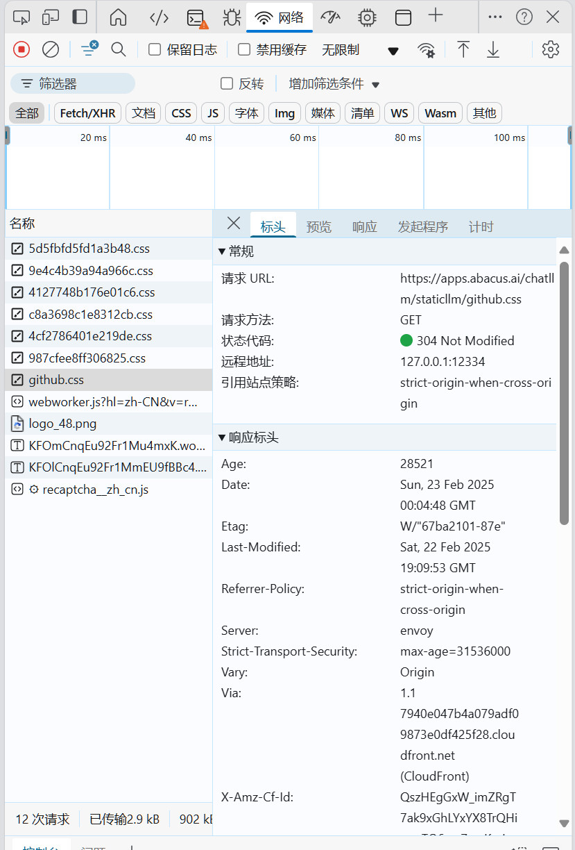 【抓取导入】1343132199473512530_90563927c4b24c808af9879f32e66f9