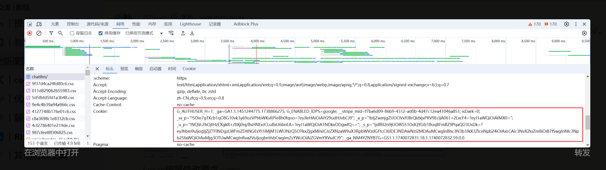 【抓取导入】1343132199473512530_92d744dbca2253409607c0815ab811b