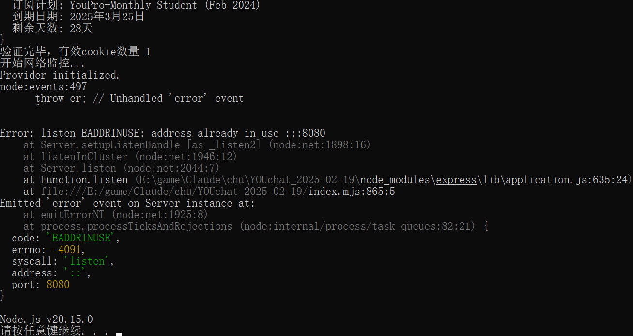 PixPin 2025 02 25 14 12 38