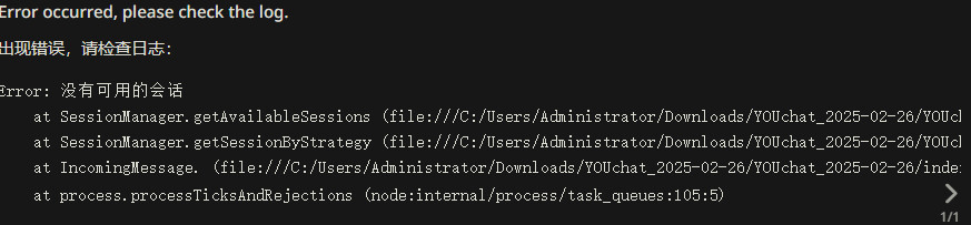 e8d7e74d 6ed4 4e9a 8fee