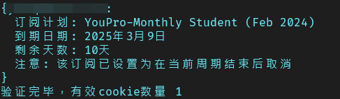 PixPin 2025 02 27 23 24 35